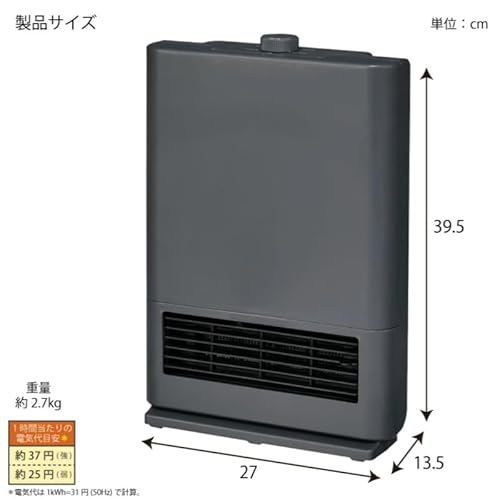 セラミックヒーター 8