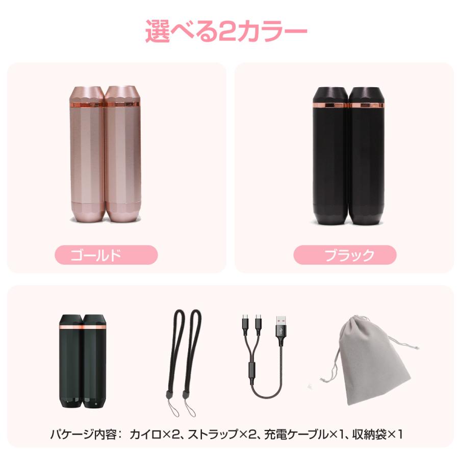 充電式カイロ 15