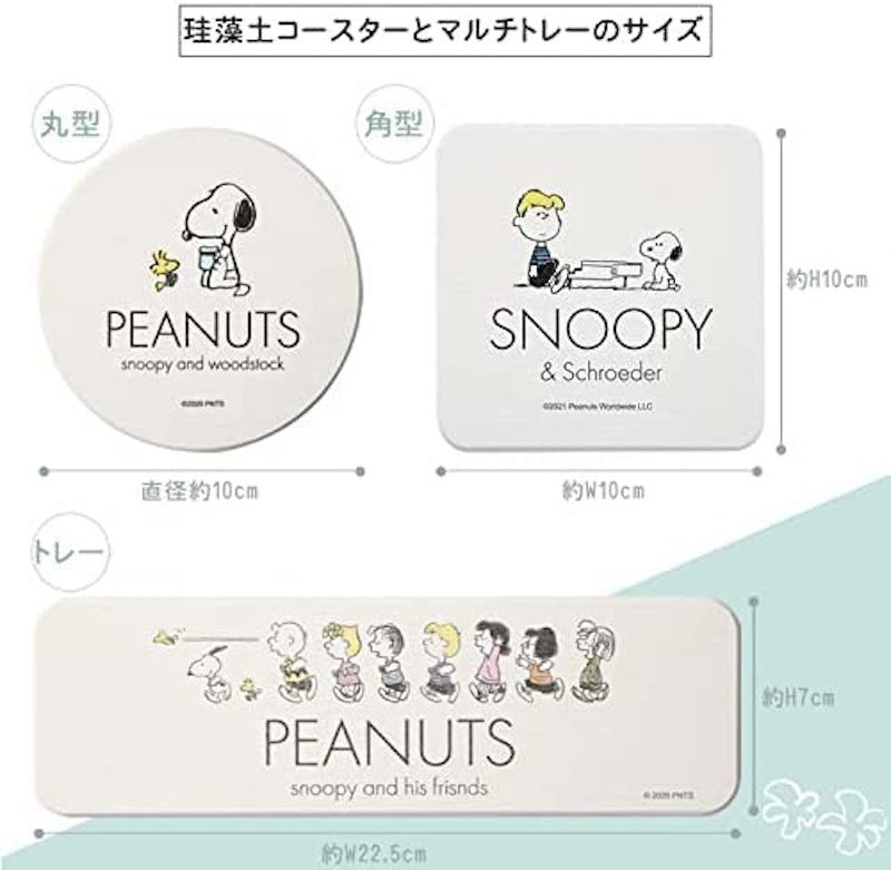 21年 コースターのおすすめ人気ランキング選 Mybest 21年 コースターのおすすめ人気ランキング選 Mybest