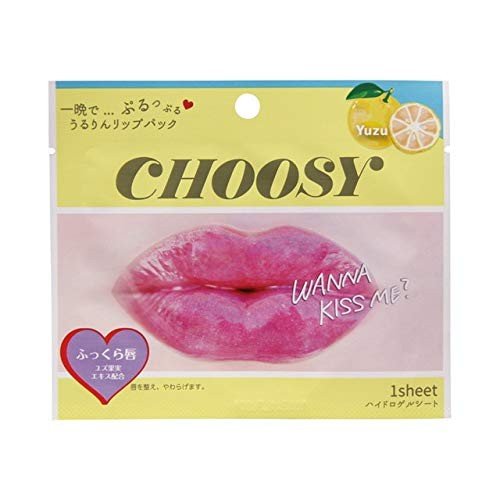 最大53 Offクーポン リップパック グッズ Glossy Lip ヒアルロン酸 コラーゲン配合 唇パック ピンク ストロベリーの香り Riosmauricio Com