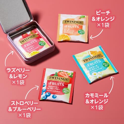 トワイニング ティーポケット缶 4P×2種 アソートセット 5