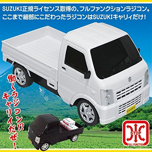 SUZUKI CARRY ラジオコントロールカー 3
