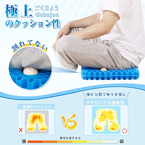 高品質なゲル素材を使用した最高級クッション 高品質なゲル素材を使用した最高級クッション ゲル（ジェル