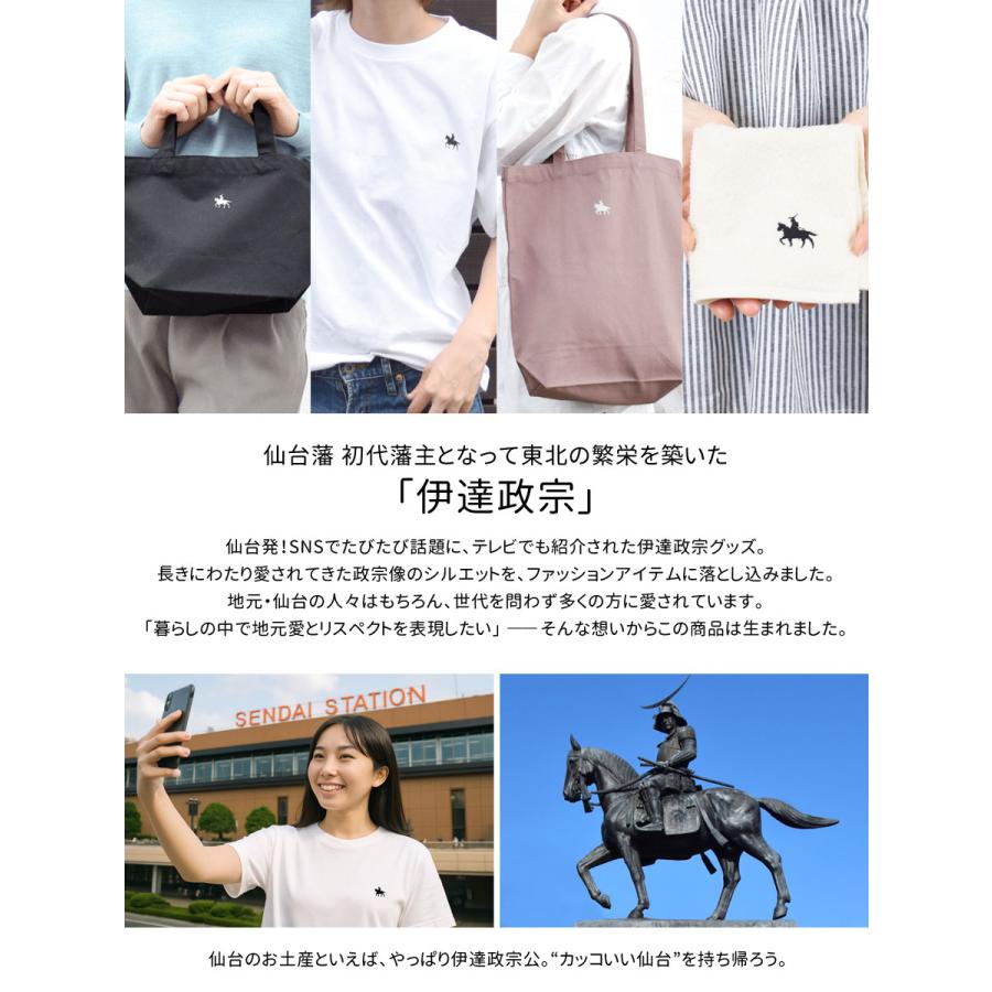 トートバッグ 政宗 8