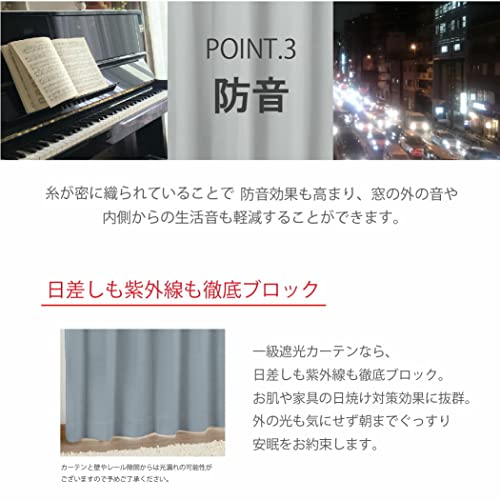 カーテン＋レースカーテン 3