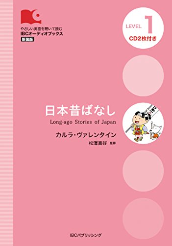 驚きの激安価格 英語オーディオブックのおすすめ人気ランキング | マイベスト 洋書