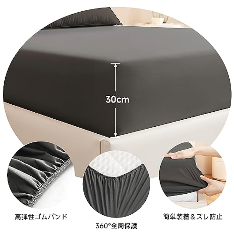 防水シーツ 3