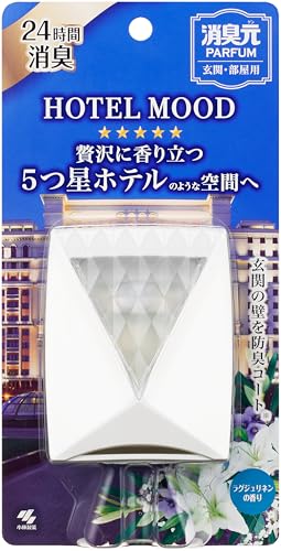 パルファム HOTEL MOOD ラグジュリネンの香り 1