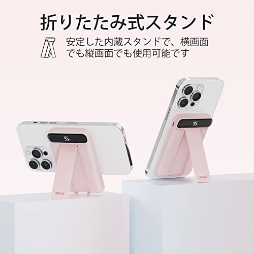 MAG-X PowerStand 5