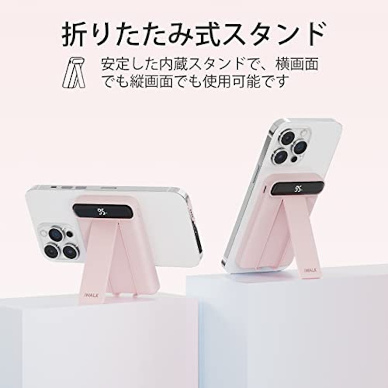 MAG-X PowerStand 5