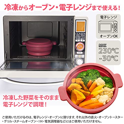 フタがお皿になるシリコンスチーマー 3