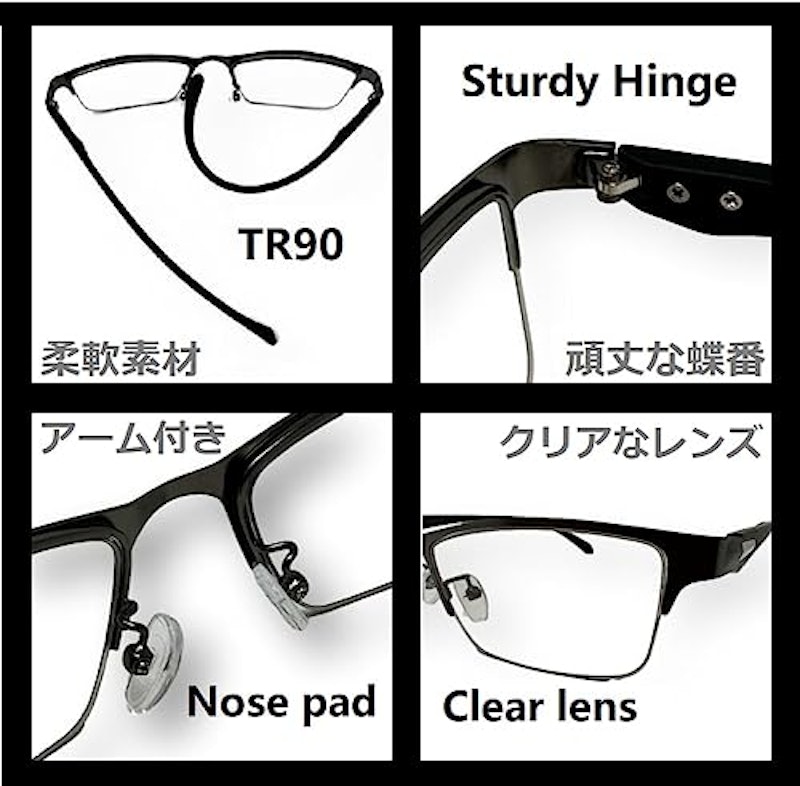 ブルーライトカットメガネ 4