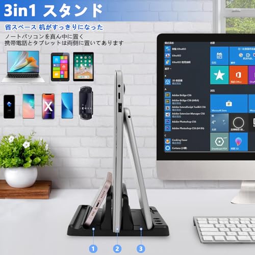 ノートパソコンスタンド 3