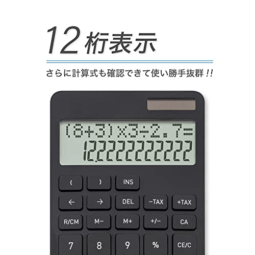 電卓のおすすめ人気ランキング【2024年】 | マイベスト