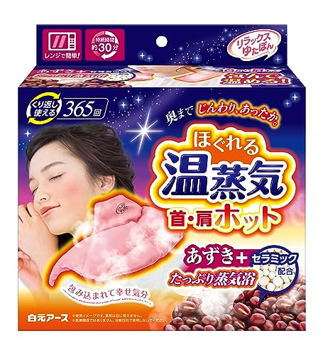 リラックスゆたぽん 首・肩ホット ほぐれる温蒸気　 1