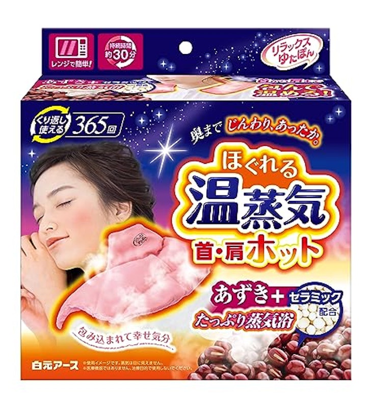 リラックスゆたぽん 首・肩ホット ほぐれる温蒸気 1