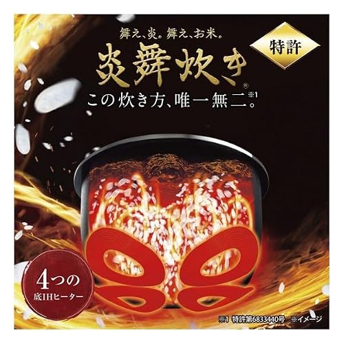 象印炎舞炊きの炊飯器のおすすめ人気ランキング【2026年10月】 | マイ