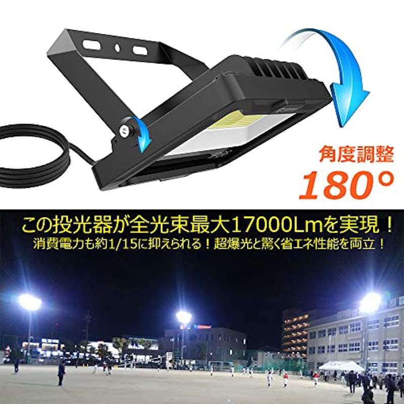 LED投光器 3