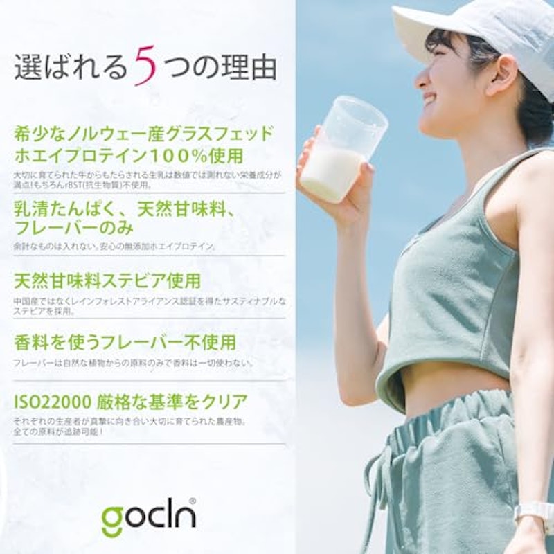 世界最高品質グラスフェッド自然派ホエイプロテイン 1000g 有機抹茶 2