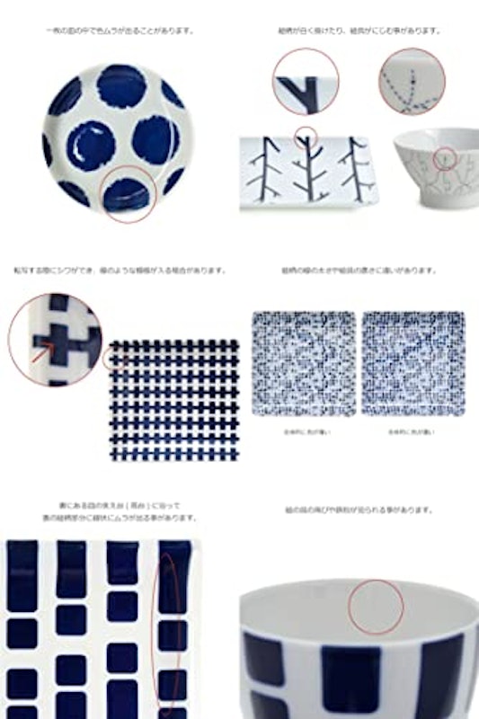 swatch カップ 6