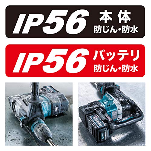 ハンマドリル 5