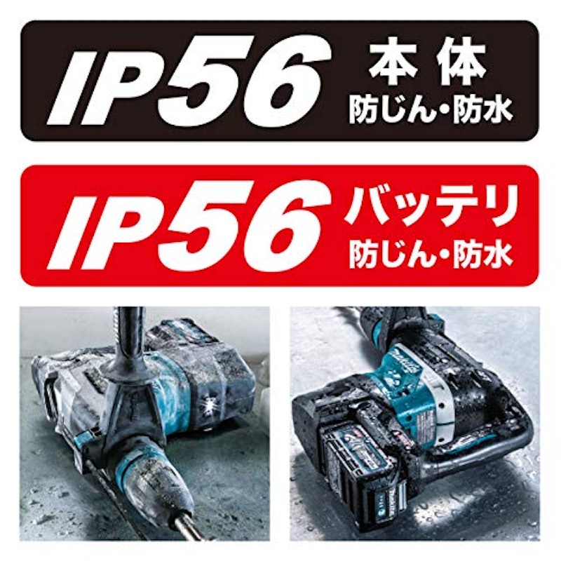 ハンマドリル 5