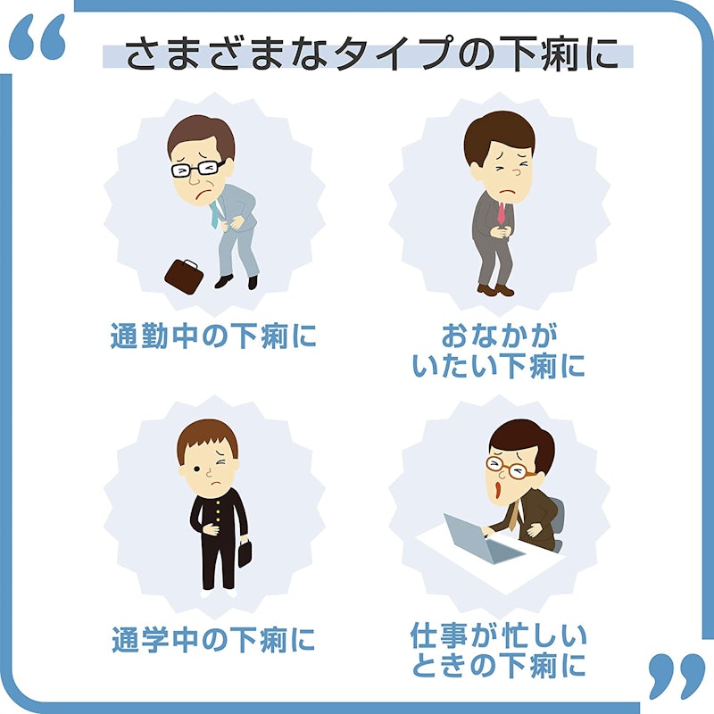 ビオフェルミン下痢止め 4