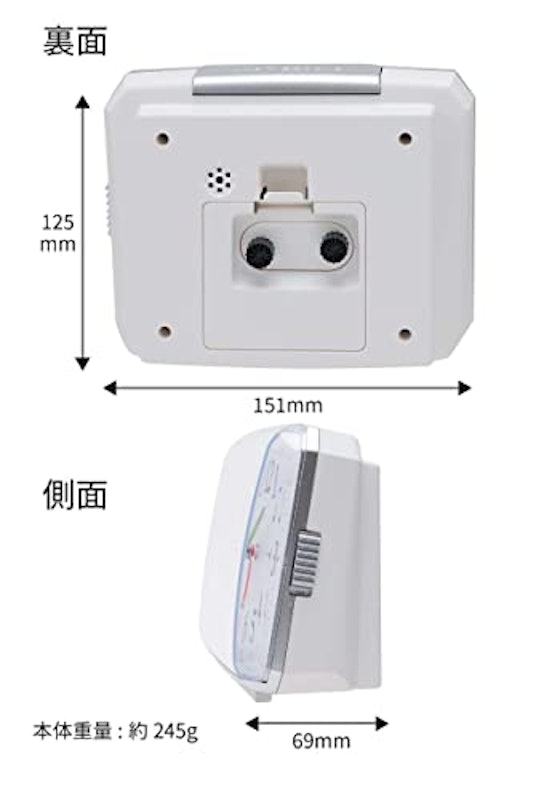 目覚まし時計 2