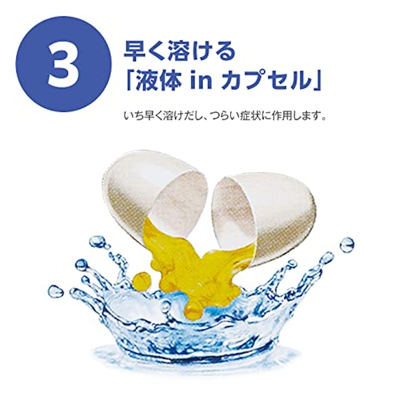 ジェルサイナスEX 4