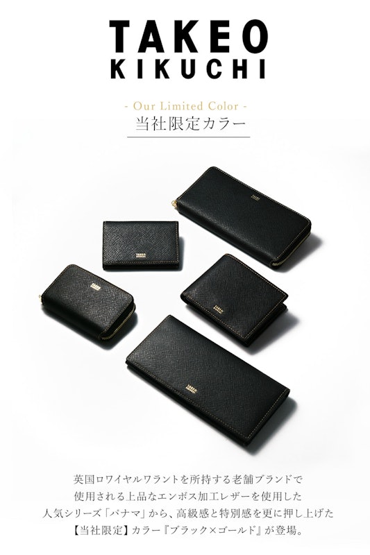 二つ折り財布 3