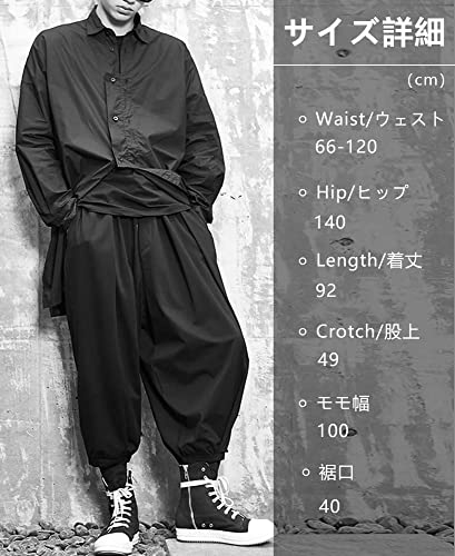  サルエルパンツ 2
