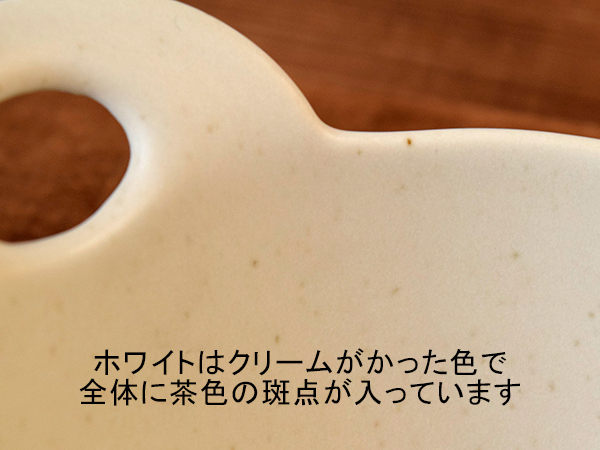 とんすい 持ち手付ボウル EAST Original 小鉢 11