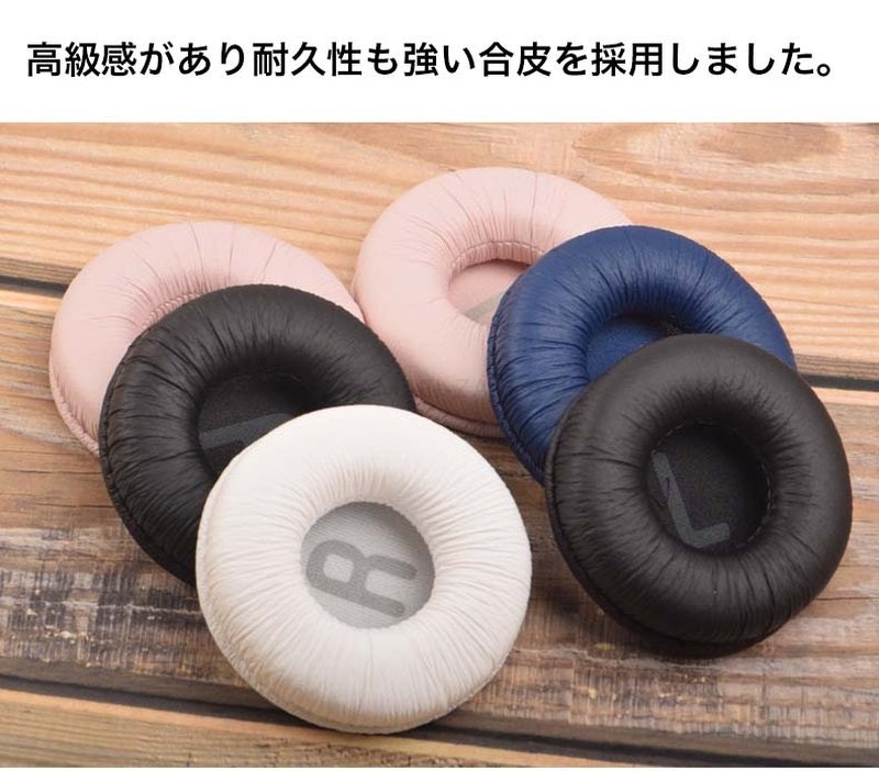 交換用イヤーパッド 3