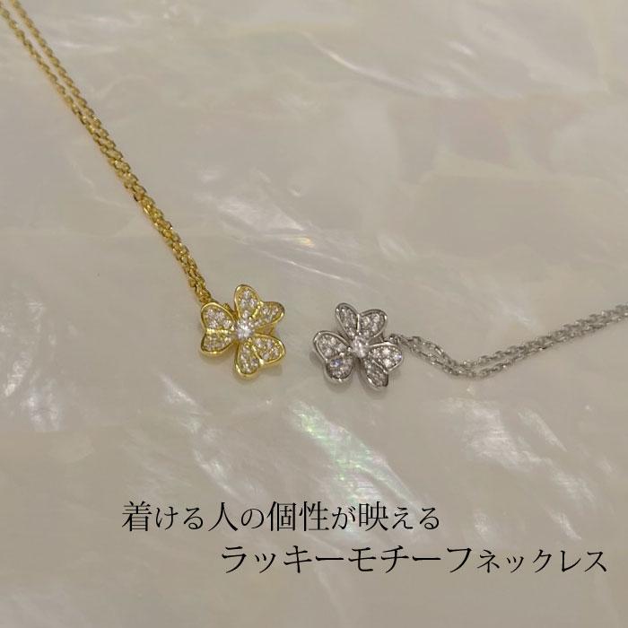 三つ葉クローバーネックレス 2