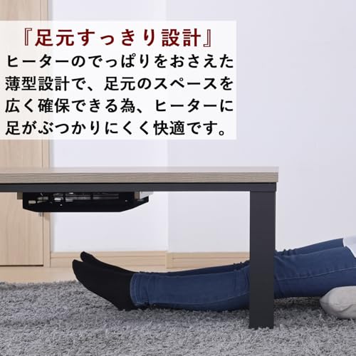 デスクコタツ ひとり用 TND−75 本体のみ 値下げしました❗️ 楽天市場】こたつ デスクこたつ こたつ布団 2点セット 高さ3段階