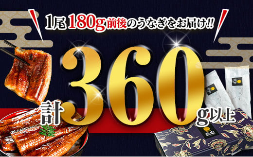 国産無頭うなぎ蒲焼 2
