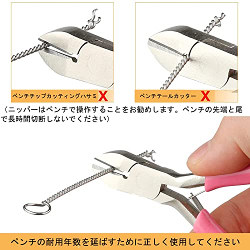 手芸用ニッパー 3点セット 4