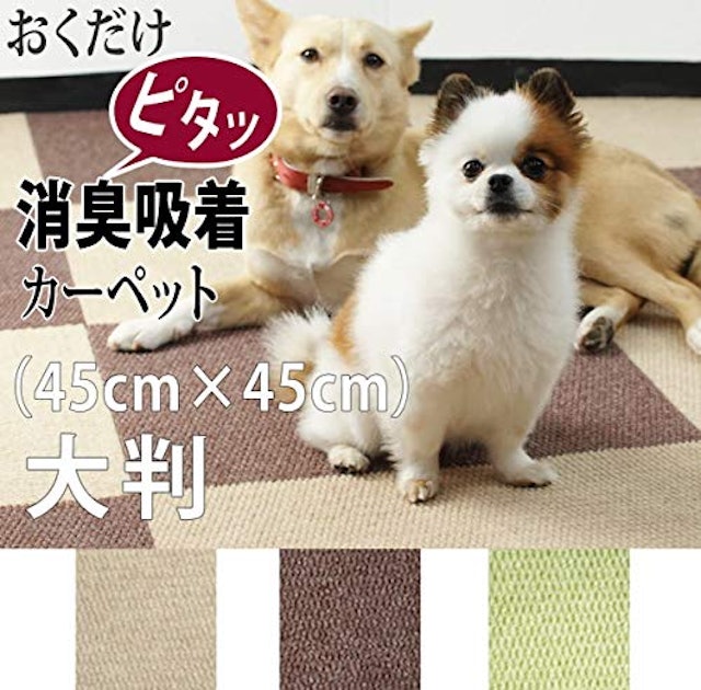 犬用タイルカーペットのおすすめ人気ランキング10選 Mybest 犬用タイルカーペットのおすすめ人気ランキング10選 Mybest