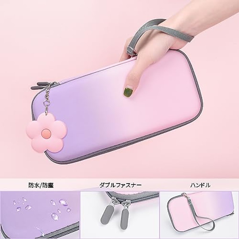 Switchケース バッグセット 5