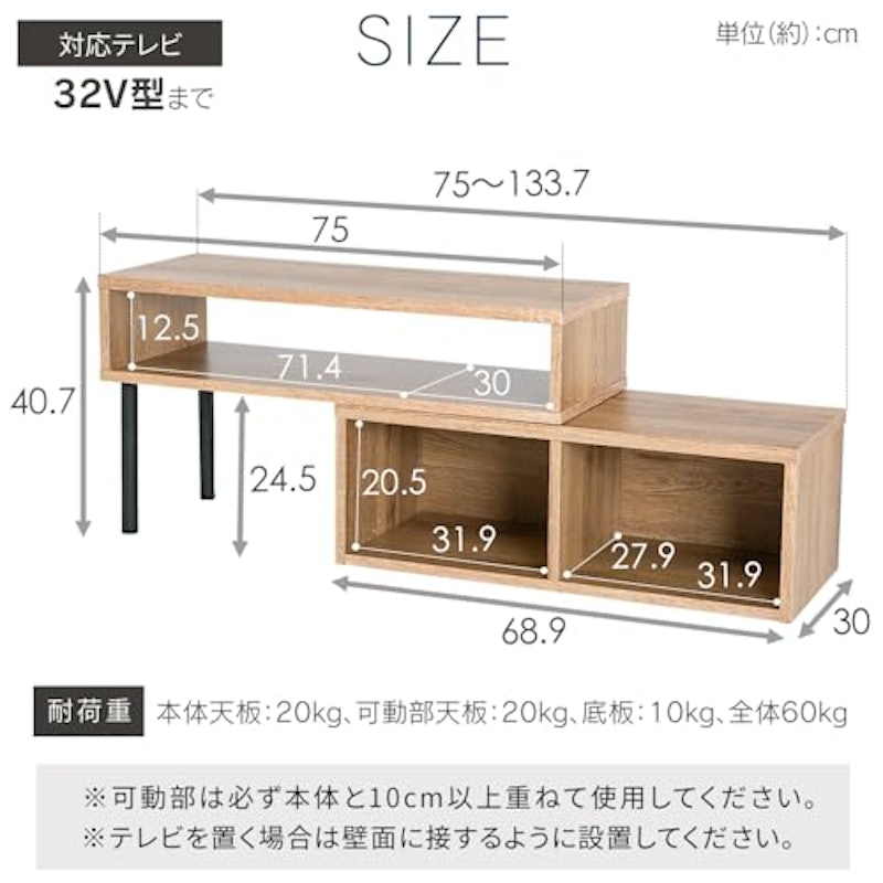 伸縮可能ローボード 2