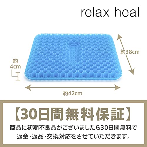 ゲルクッション 5