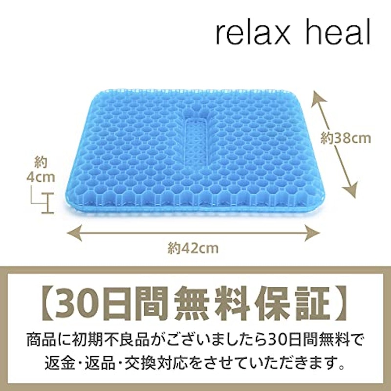 ゲルクッション 5