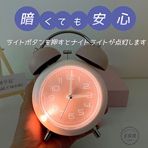 目覚まし時計 4