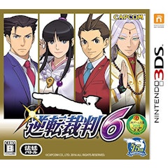 ニンテンドー3dsのアドベンチャーゲームのおすすめ人気ランキング25選 ゼルダ 逆転裁判も Mybest ニンテンドー3dsのアドベンチャーゲームのおすすめ人気ランキング25選 ゼルダ 逆転裁判も Mybest