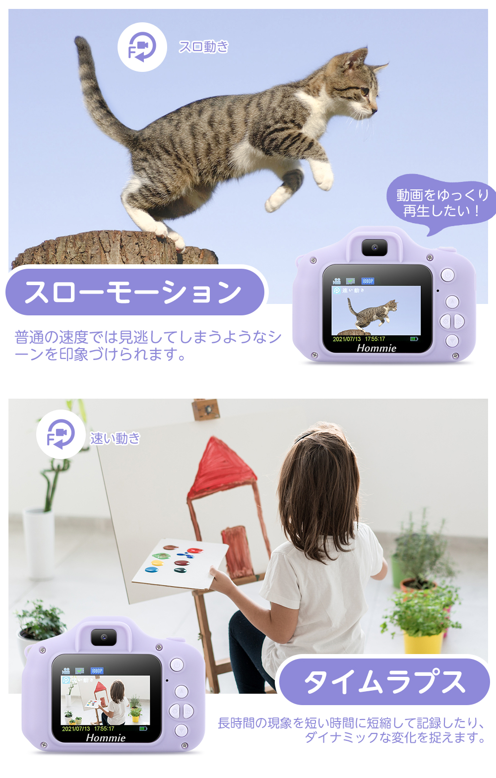 カメラ 8