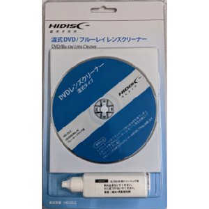 22年 レンズクリーナーのおすすめ人気ランキング選 ブルーレイ Cd Dvdのお手入れに Mybest