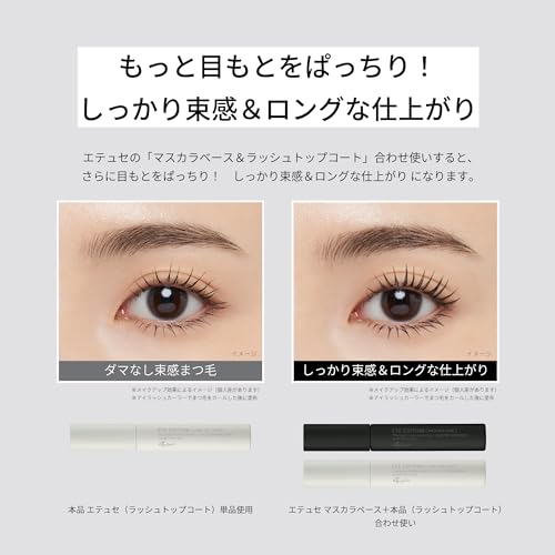 ラッシュトップコート 6