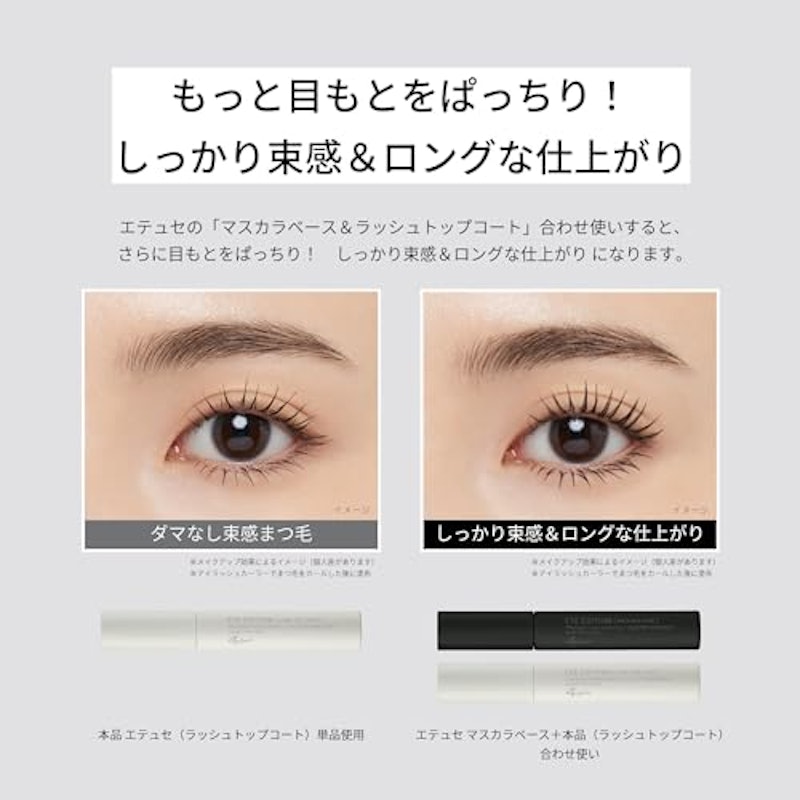 ラッシュトップコート 6