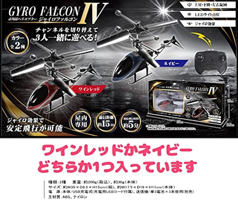 アソート3台セット 3
