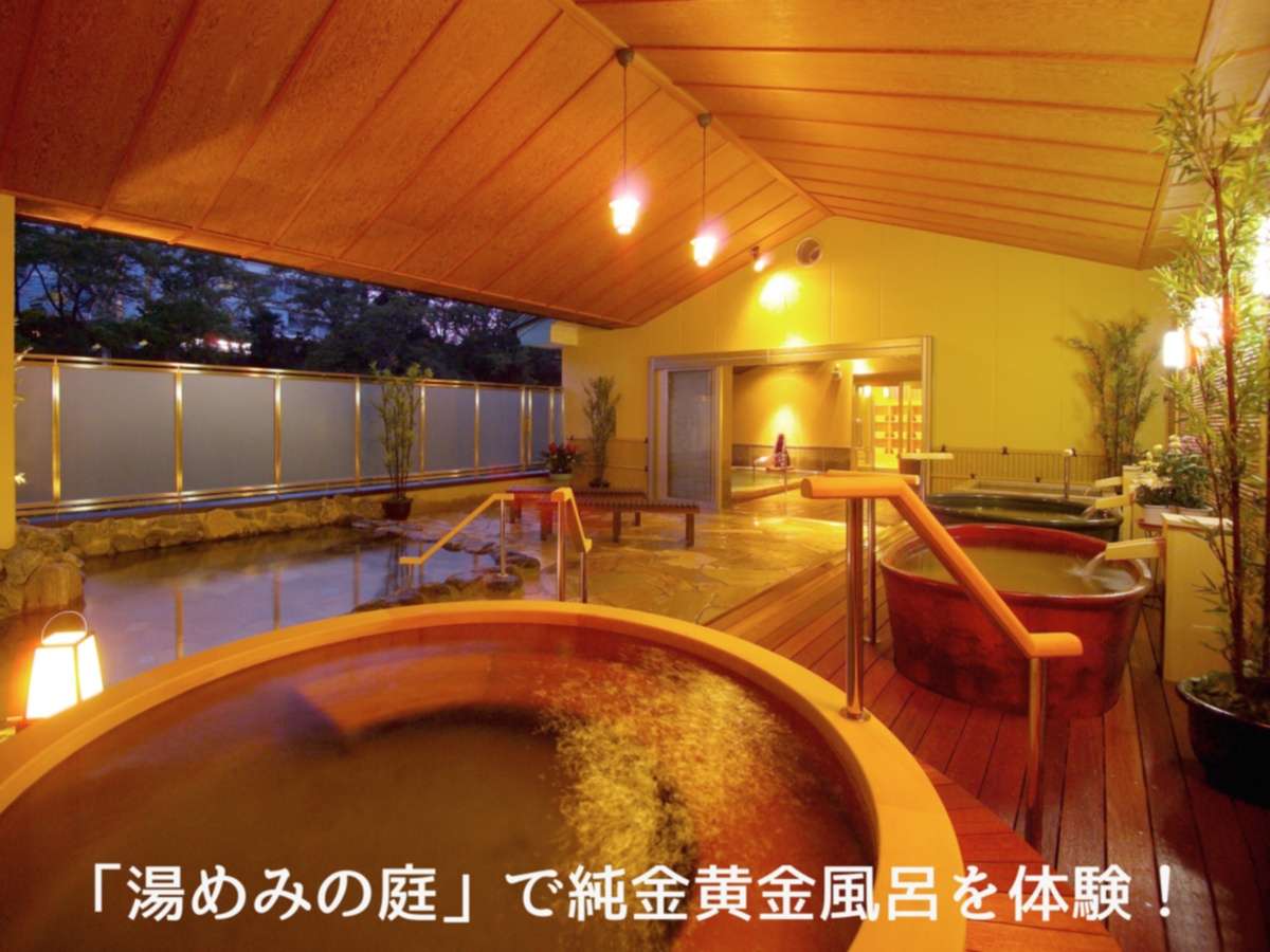 ときわの宿 浜とく 4